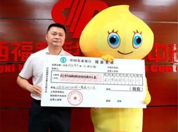 Giành giải xổ số 750 tỷ, người đàn ông không tiết lộ với vợ con